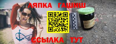 соль курить ск Апрелевка