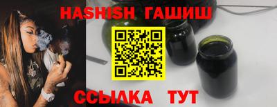 прущая мука Аргун