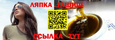 прущая мука Аргун