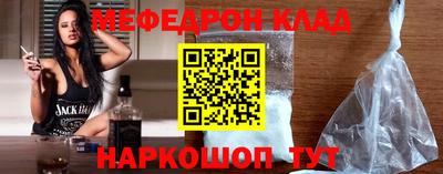 соль курить ск Апрелевка