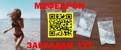 mdma Балаково