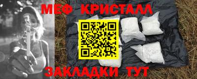 ALPHA-PVP Апрелевка