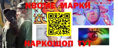 ПСИЛОЦИБИНОВЫЕ ГРИБЫ Балахна