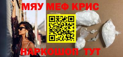 соль курить ск Апрелевка