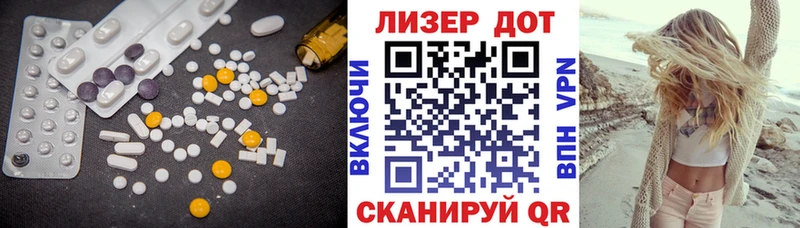 LSD-25 экстази кислота Бахчисарай