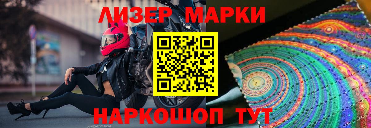 Лсд 25 экстази кислота Бахчисарай