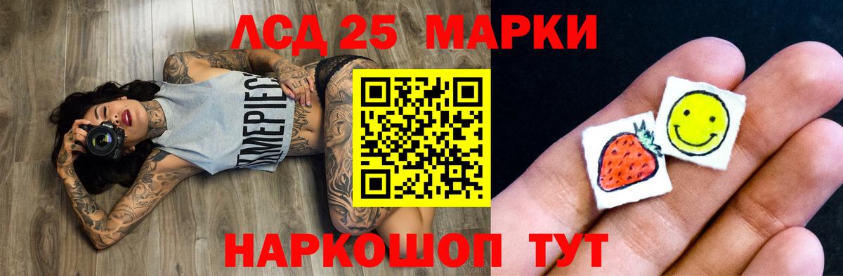 Бахчисарай  Лсд 25 экстази ecstasy  Вход с VPN 