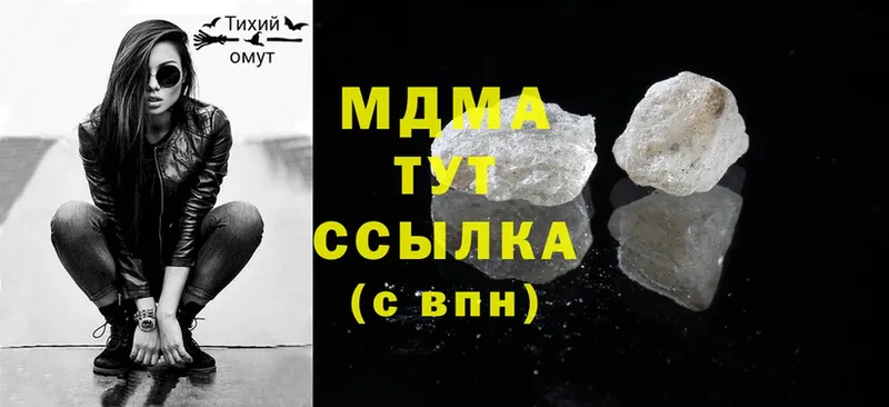 MDMA Molly  купить   Бахчисарай 