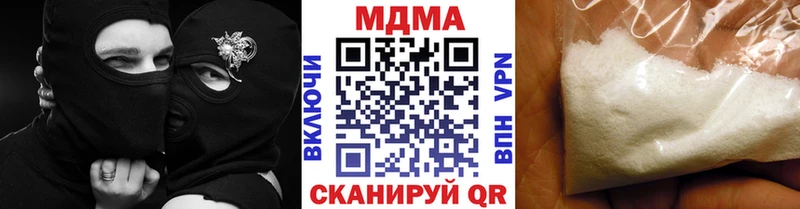МДМА crystal где найти наркотики Бахчисарай