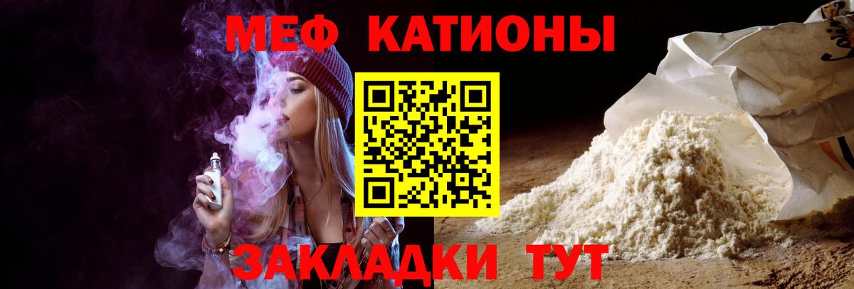 Бахчисарай  Мефедрон VHQ  hydra   Мефедрон  МЕФ 4 MMC  Мефедрон  Вход с VPN 