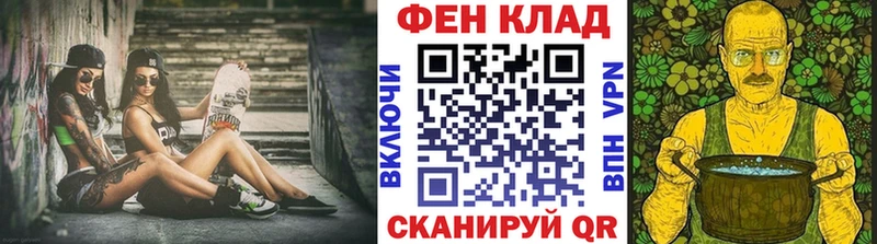 МЕТАМФЕТАМИН мет  Бахчисарай 