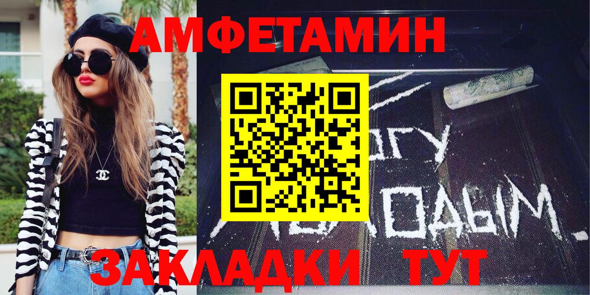 Бахчисарай  Метамфетамин Methamphetamine  Вход с VPN 