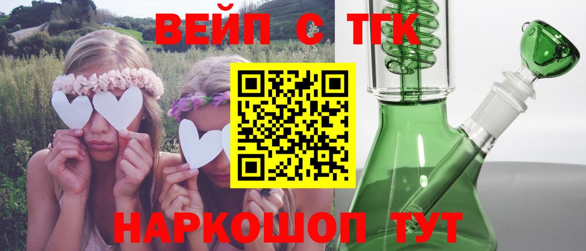  Кокаин Бахчисарай