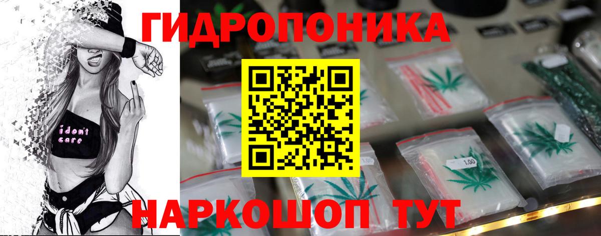 МАРИХУАНА конопля Бахчисарай