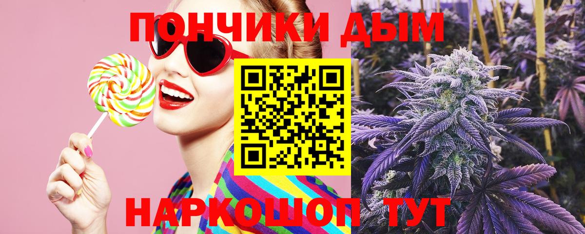 Бошки марихуана OG Kush  Бахчисарай  Шишки марихуана семена 